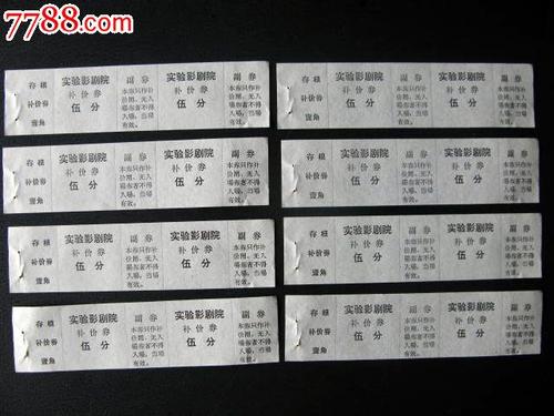 做个韩国高丽大学成绩单
